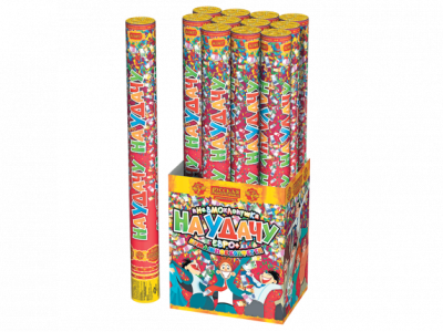 На удачу 50 Пневматическая хлопушка купить в Таганроге | taganrog.salutsklad.ru