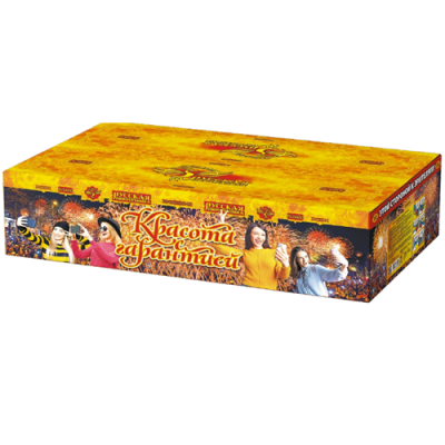 Красота с гарантией Фейерверк купить в Таганроге | taganrog.salutsklad.ru