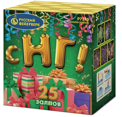 С НГ! Батарея салютов купить в Таганроге | taganrog.salutsklad.ru