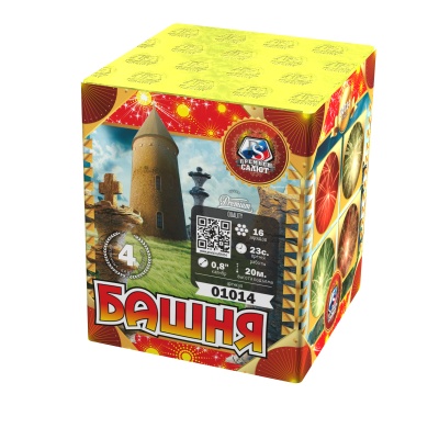 Башня Батарея салютов купить в Таганроге | taganrog.salutsklad.ru