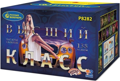 Высший класс Батарея салютов купить в Таганроге | taganrog.salutsklad.ru