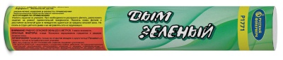 Дым Зелёный Фальшфейер купить в Таганроге | taganrog.salutsklad.ru