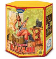 Калаш Фейерверк купить в Таганроге | taganrog.salutsklad.ru