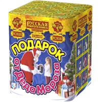 Подарок от Деда Мороза New Салют купить в Таганроге | taganrog.salutsklad.ru