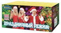 Праздничный режим Фейерверк купить в Таганроге | taganrog.salutsklad.ru