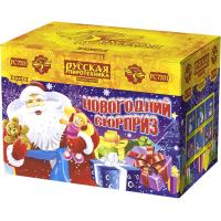 Новогодний сюрприз New Батарея салютов купить в Таганроге | taganrog.salutsklad.ru