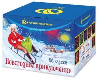 Новогоднее приключение 96 Фейерверк купить в Таганроге | taganrog.salutsklad.ru
