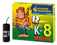 К-8 мини Петарды купить в Таганроге | taganrog.salutsklad.ru
