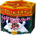 Фейерверки на свадьбу — в Таганроге | taganrog.salutsklad.ru