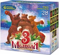 Три медведя фейерверк купить в Таганроге | taganrog.salutsklad.ru