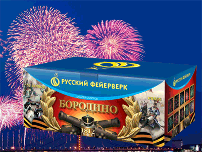 Русский Фейерверк выпускает в продажу новую линейку салютов  Таганрог | taganrog.salutsklad.ru