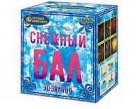 Снежный бал Фейерверк купить в Таганроге | taganrog.salutsklad.ru