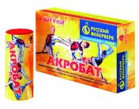 Акробат Летающие фейерверки купить в Таганроге | taganrog.salutsklad.ru
