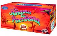 От заката до рассвета Комбинированный Фейерверк купить в Таганроге | taganrog.salutsklad.ru