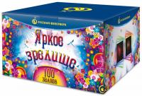 Яркое зрелище Салют купить в Таганроге | taganrog.salutsklad.ru