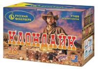 Клондайк Салют купить в Таганроге | taganrog.salutsklad.ru