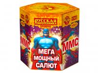 ММС: Мега Мощный Салют Фейерверк купить в Таганроге | taganrog.salutsklad.ru