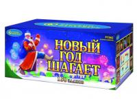 Новый год шагает Фейерверк купить в Таганроге | taganrog.salutsklad.ru