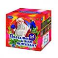 Салюты фейерверки — в Таганроге | taganrog.salutsklad.ru
