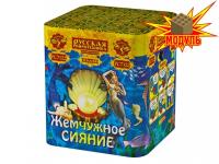 Жемчужное сияние Фейерверк купить в Таганроге | taganrog.salutsklad.ru
