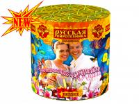 Экзотический коктейль Фейерверк купить в Таганроге | taganrog.salutsklad.ru