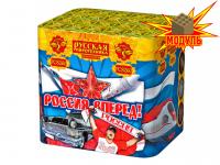 Россия, вперед! Батарея салютов купить в Таганроге | taganrog.salutsklad.ru