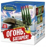 Огонь батарея! фейерверк купить в Таганроге | taganrog.salutsklad.ru