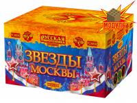 Звезды Москвы Салют купить в Таганроге | taganrog.salutsklad.ru