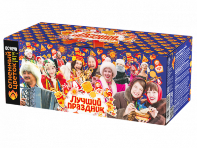 Лучший праздник фейерверк купить в Таганроге | taganrog.salutsklad.ru