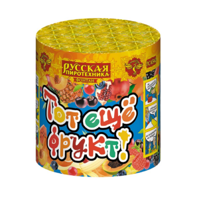 Тот еще фрукт! Фонтан пиротехнический купить в Таганроге | taganrog.salutsklad.ru