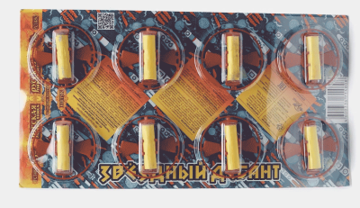 Звездный десант Летающие фейерверки купить в Таганроге | taganrog.salutsklad.ru