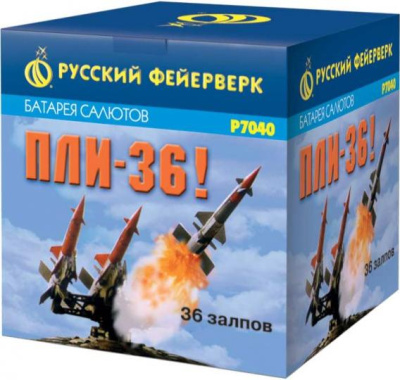 Пли-36 Фейерверк купить в Таганроге | taganrog.salutsklad.ru