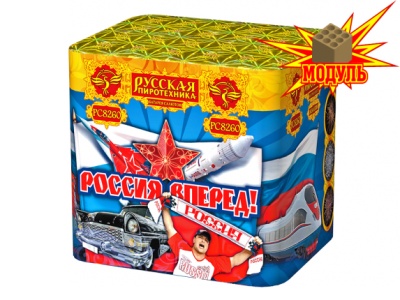 Россия, вперед! Батарея салютов купить в Таганроге | taganrog.salutsklad.ru