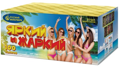 Яркий и жаркий Батарея салютов купить в Таганроге | taganrog.salutsklad.ru