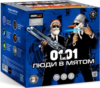 Люди в мятом Батарея салютов купить в Таганроге | taganrog.salutsklad.ru