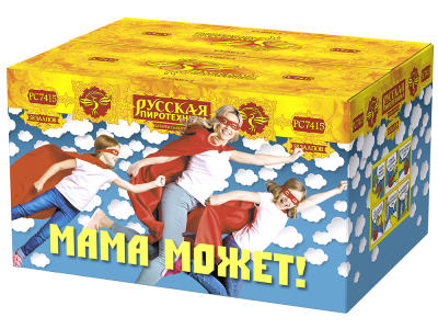 Мама может! Фейерверк купить в Таганроге | taganrog.salutsklad.ru