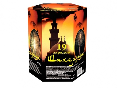 Шахерезада Фейерверк купить в Таганроге | taganrog.salutsklad.ru