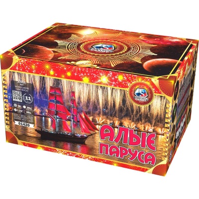 Алые паруса Фейерверк купить в Таганроге | taganrog.salutsklad.ru