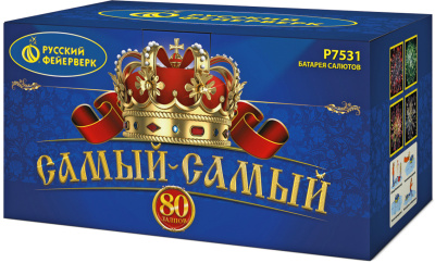 Самый-самый Фейерверк купить в Таганроге | taganrog.salutsklad.ru