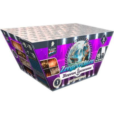 Морское сражение Салют купить в Таганроге | taganrog.salutsklad.ru