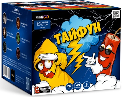 Тайфун Салют купить в Таганроге | taganrog.salutsklad.ru