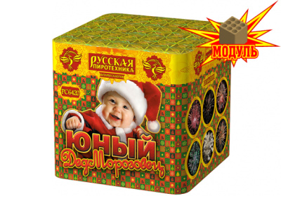 Юный Дед Морозовец Фейерверк купить в Таганроге | taganrog.salutsklad.ru