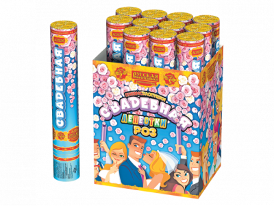 Свадебная 30-1 Пневматическая хлопушка купить в Таганроге | taganrog.salutsklad.ru