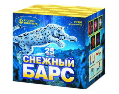 Снежный барс Фейерверк купить в Таганроге | taganrog.salutsklad.ru
