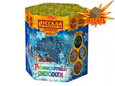 Разноцветные снежинки Фейерверк купить в Таганроге | taganrog.salutsklad.ru