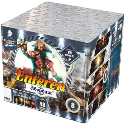 Абордаж Батарея салютов купить в Таганроге | taganrog.salutsklad.ru