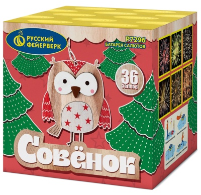 Совёнок Фейерверк купить в Таганроге | taganrog.salutsklad.ru