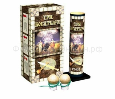 Три богатыря Фестивальные шары купить в Таганроге | taganrog.salutsklad.ru