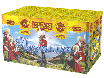 Лезгинка Фейерверк купить в Таганроге | taganrog.salutsklad.ru