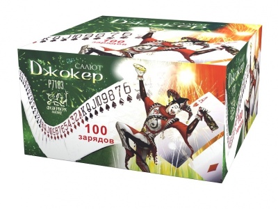 Джокер Салют купить в Таганроге | taganrog.salutsklad.ru